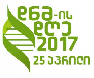 dna day logo2017