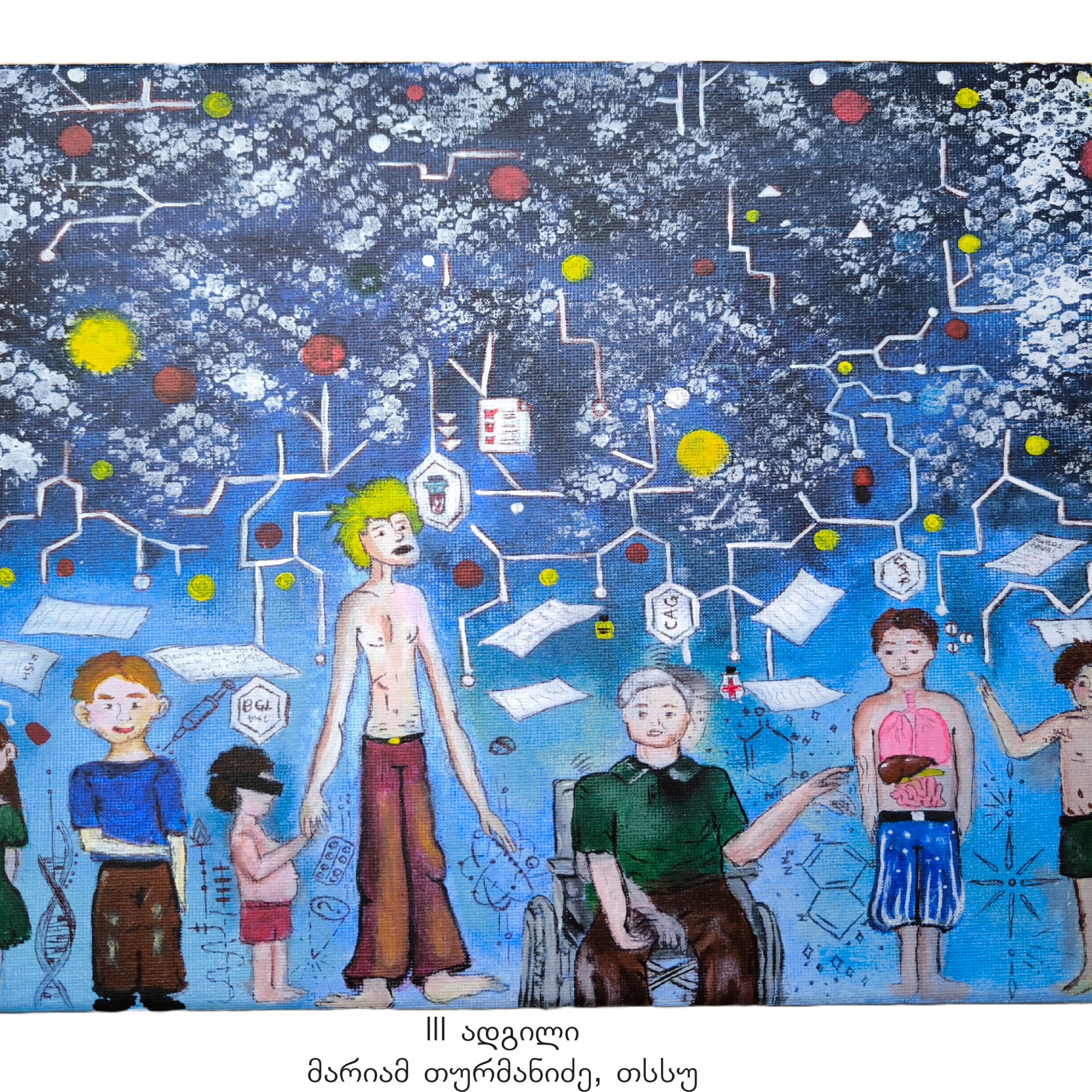 Mariam-Turmanidzei_dnaday_art_2024